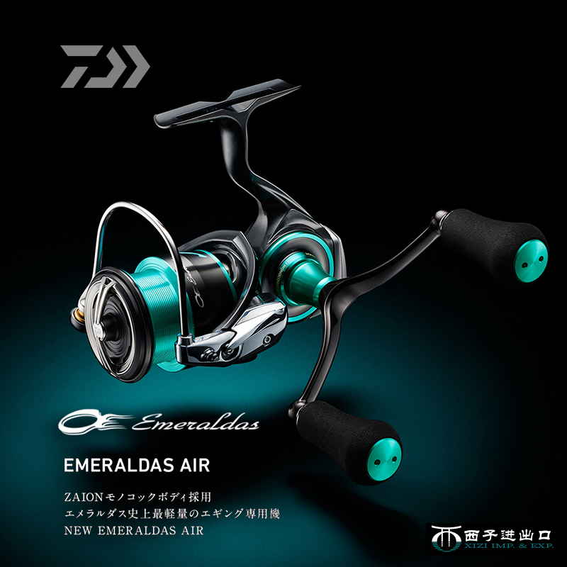 Abu Garcia Reel Revo - Original 2021 DAIWA Emeraldas Air LT